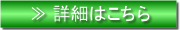 syosai15.png